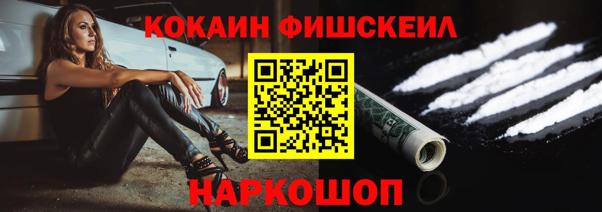 Кокаин Колумбийский Сальск