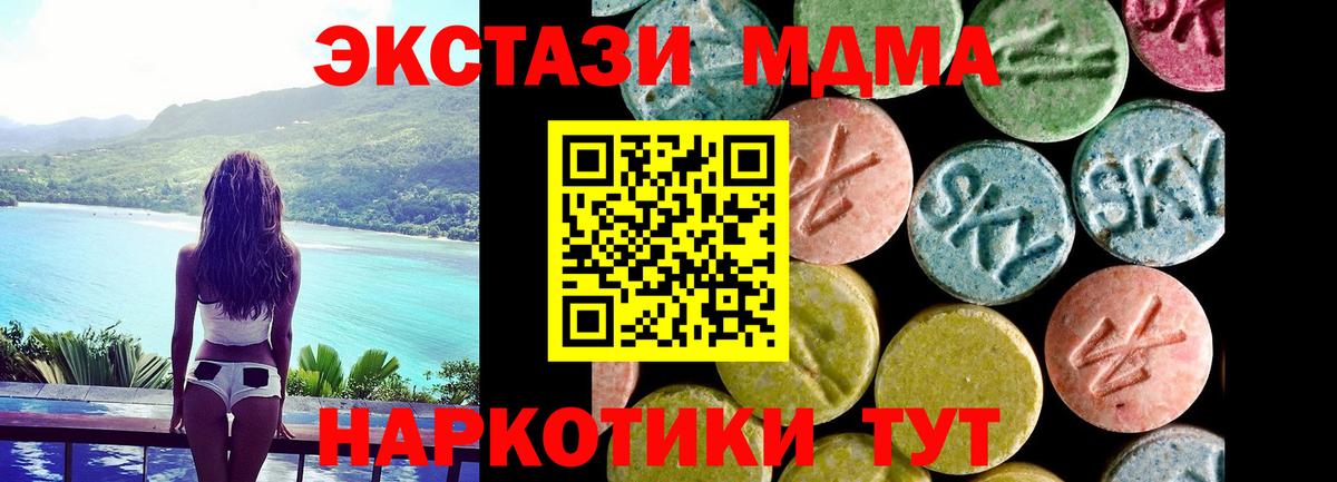 Ecstasy mix Сальск