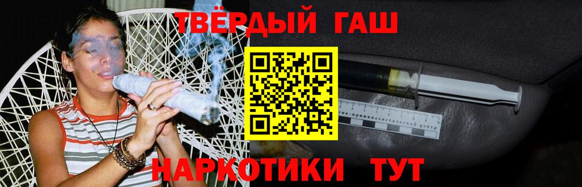 ГАШИШ индика сатива  Вход с VPN  Гашиш  Гашиш ice o lator  как найти закладки  Сальск 