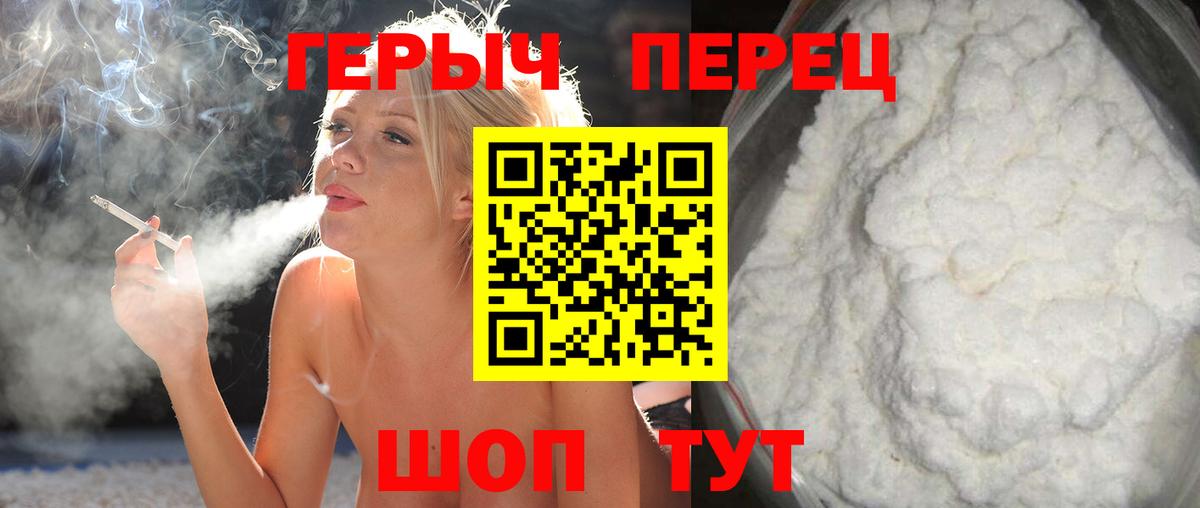 ГЕРОИН Афган Сальск