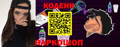 ПСИЛОЦИБИНОВЫЕ ГРИБЫ Новокубанск