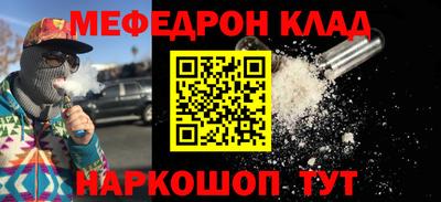 стафф Новозыбков