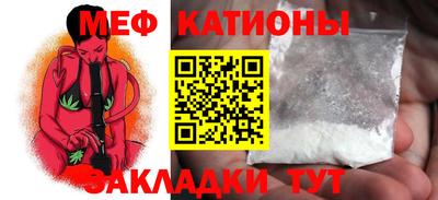 стафф Новозыбков