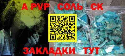 MDMA Новодвинск