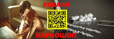 ПСИЛОЦИБИНОВЫЕ ГРИБЫ Новокубанск