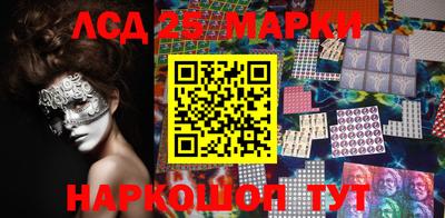 стафф Новозыбков