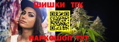 стафф Новозыбков