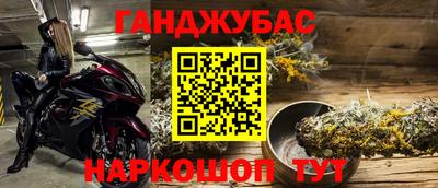 ПСИЛОЦИБИНОВЫЕ ГРИБЫ Новокубанск