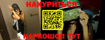 ПСИЛОЦИБИНОВЫЕ ГРИБЫ Новокубанск