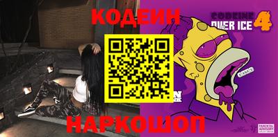 ПСИЛОЦИБИНОВЫЕ ГРИБЫ Новокубанск
