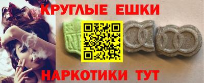 стафф Новозыбков