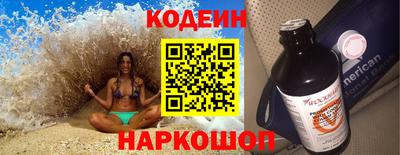 стафф Новозыбков