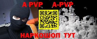 ПСИЛОЦИБИНОВЫЕ ГРИБЫ Новокубанск