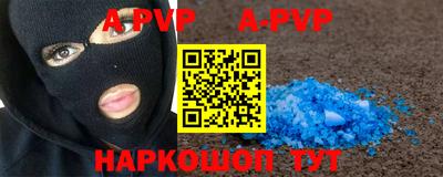 стафф Новозыбков