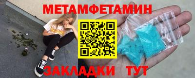 стафф Новозыбков