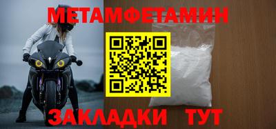 ПСИЛОЦИБИНОВЫЕ ГРИБЫ Новокубанск