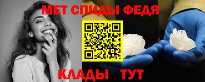 стафф Новозыбков