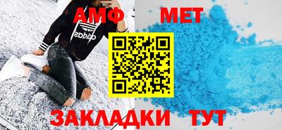 стафф Новозыбков