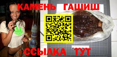стафф Новозыбков