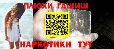 стафф Новозыбков