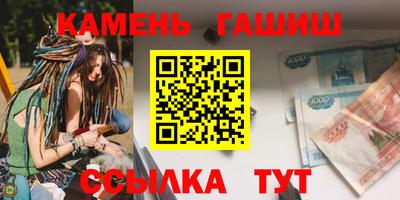 стафф Новозыбков