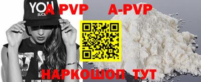ПСИЛОЦИБИНОВЫЕ ГРИБЫ Новокубанск