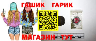 ПСИЛОЦИБИНОВЫЕ ГРИБЫ Новокубанск