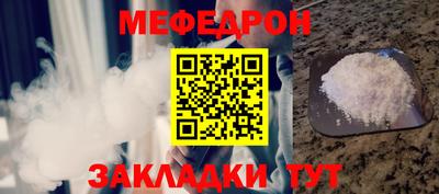 ПСИЛОЦИБИНОВЫЕ ГРИБЫ Новокубанск