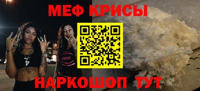 стафф Новозыбков