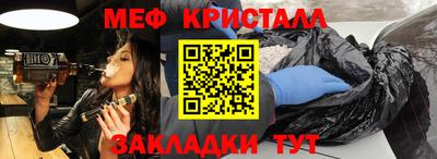 ПСИЛОЦИБИНОВЫЕ ГРИБЫ Новокубанск
