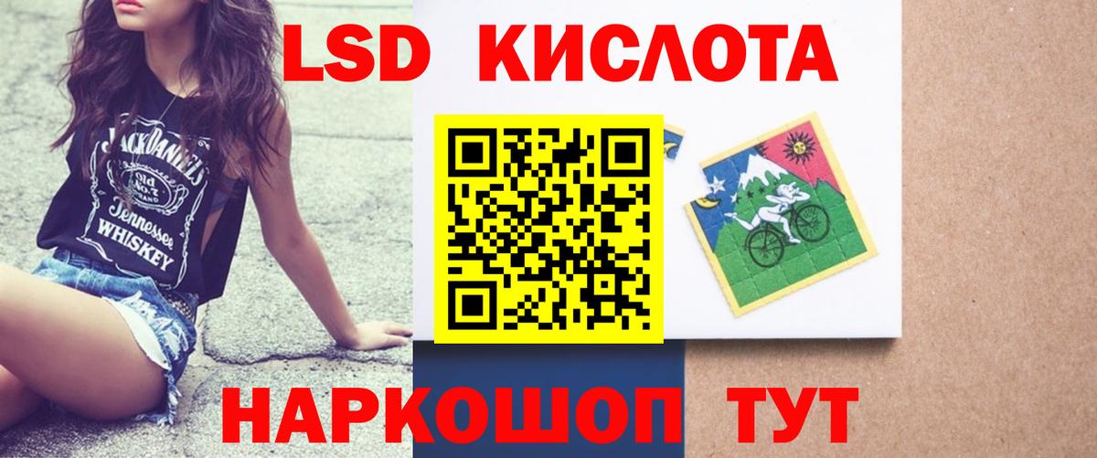 LSD-25 экстази ecstasy  Лсд 25 экстази кислота  Вход с VPN  Сальск 