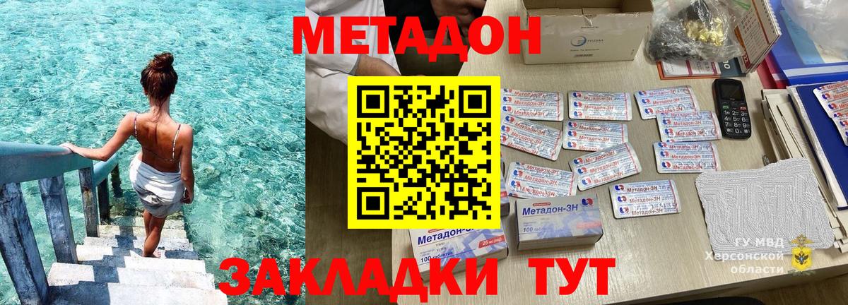 A-PVP СОЛЬ   Гашиш  Кокаин  МЕФ   Сальск  Вход с VPN  Марихуана  Гашиш  МДМА 