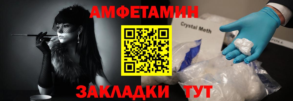 МЕТАМФЕТАМИН винт  МЕТАМФЕТАМИН винт  Вход с VPN  Сальск 