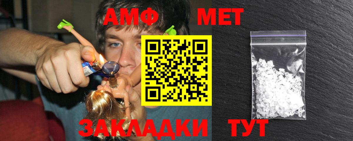 Первитин винт Сальск
