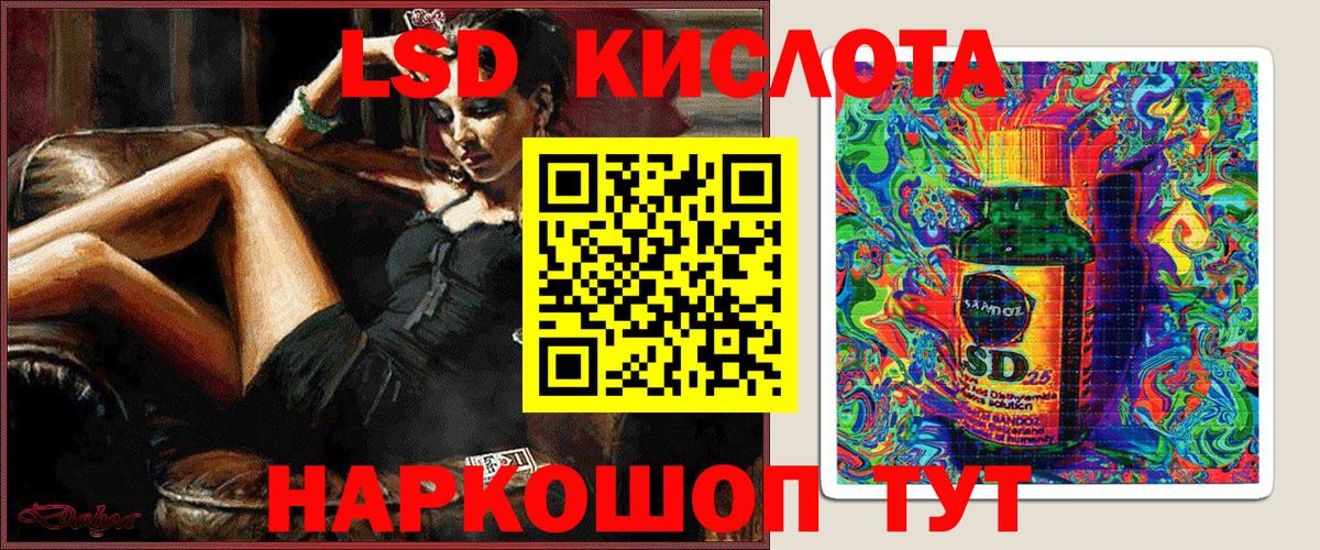 Сальск  закладка  Наркотические марки  Марки NBOMe 1,5мг  Вход с VPN  Марки NBOMe 1,5мг 