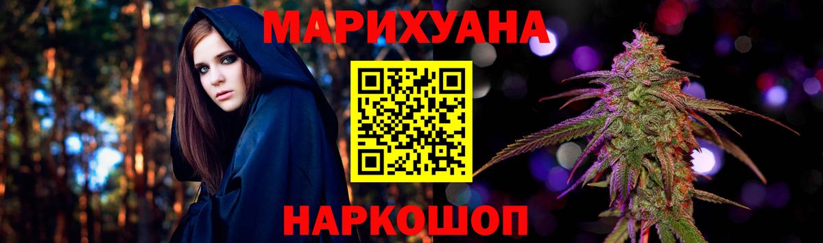 Бошки марихуана VHQ Сальск