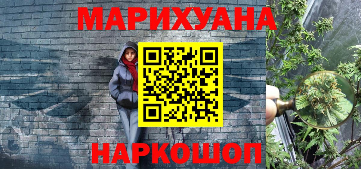 Шишки марихуана Amnesia  Бошки Шишки гибрид  МАРИХУАНА Bruce Banner  Марихуана OG Kush  Сальск  Вход с VPN 
